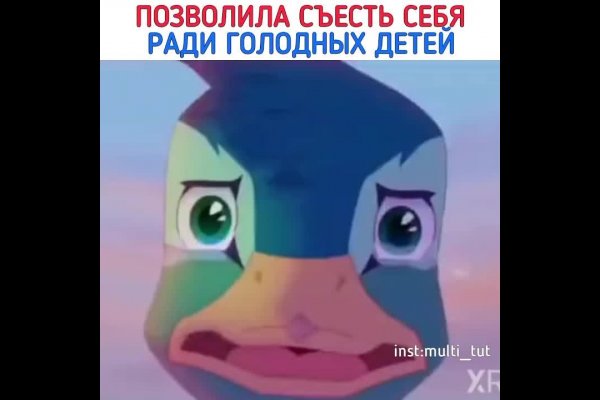 Услуги даркнета