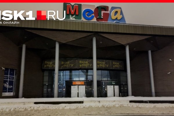 Кракен правила площадки