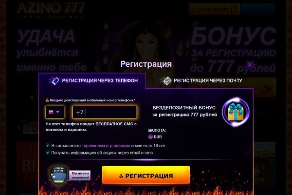 Кракен ссылка 25