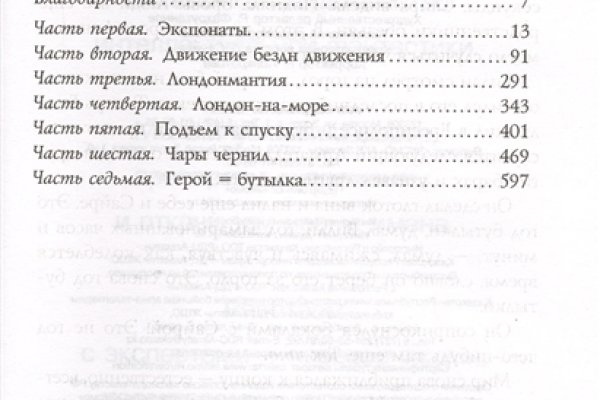 Кракен продает наркотики