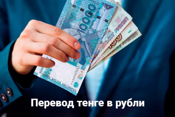 Кракен как зайти через тор браузер