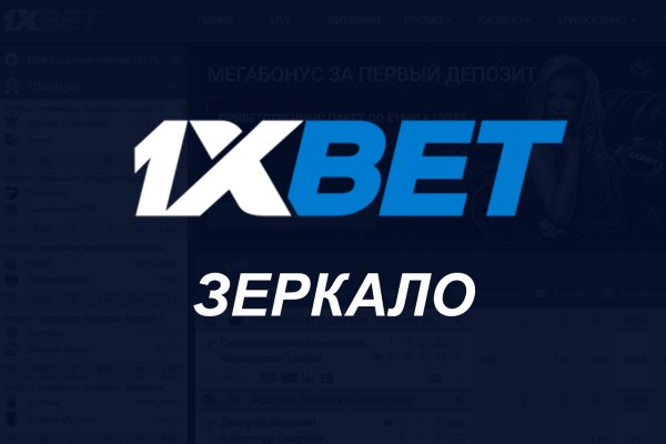 Кракен зеркало тор