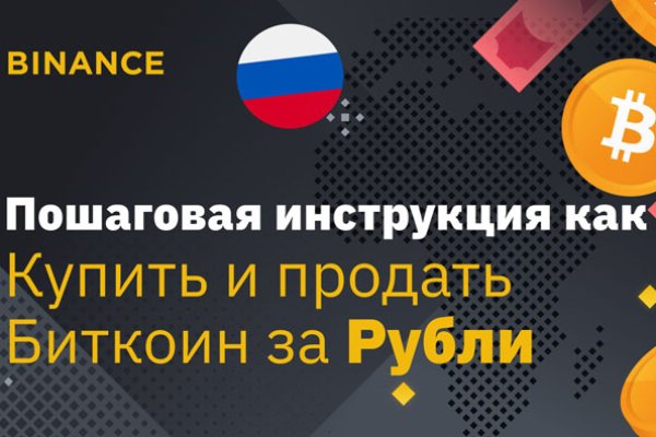 Кракен маркет даркнет скачать