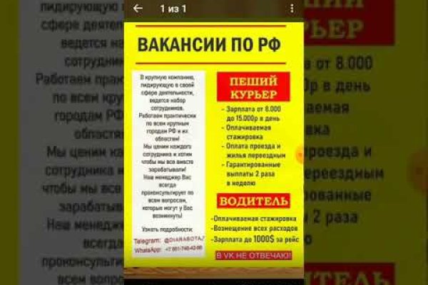 Кракен маркетплейс ссылка на сайт