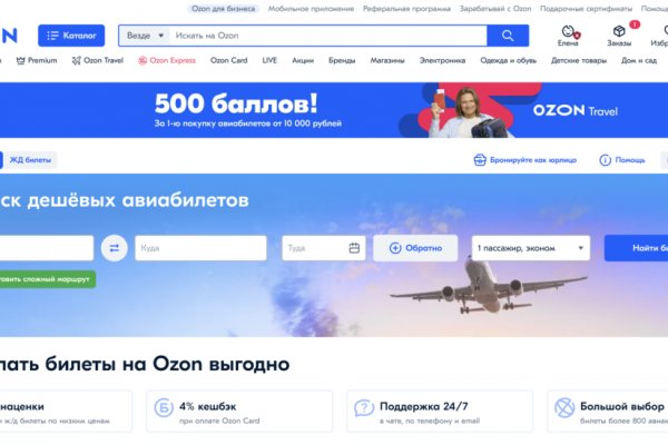 Кракен офф сайт