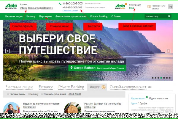 Кракен 20 at