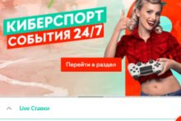 Кракен даркнет лол