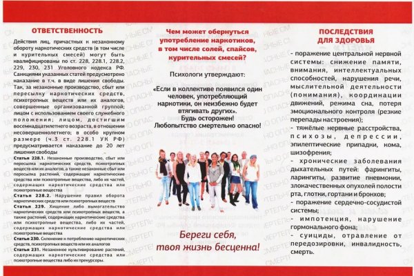 Кракен наркошоп ссылка