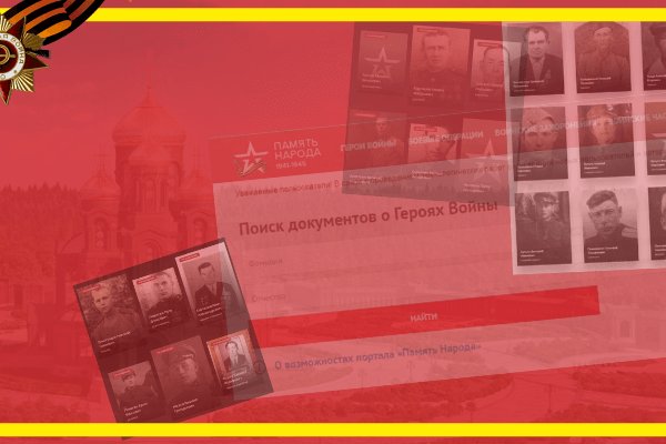 Войти в кракен