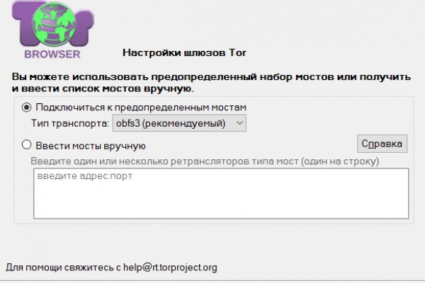 Кракен зеркало орион
