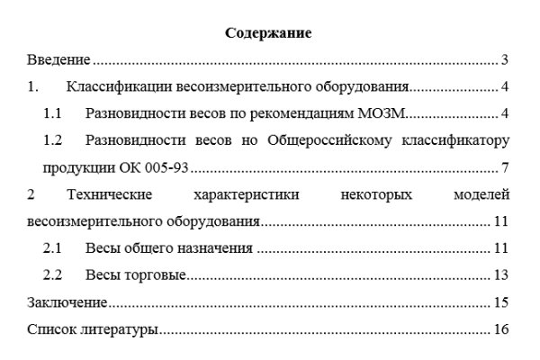 Кракен магазин тор