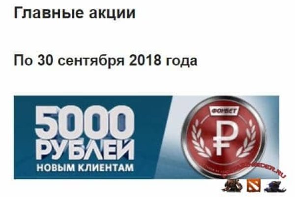 Кракен at