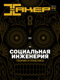 Kraken 12 at сайт