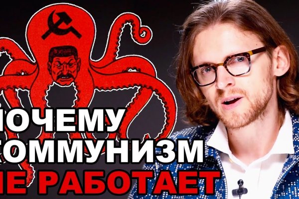 Вход на кракен зеркало