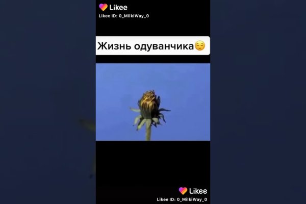 Kraken darknet market ссылка
