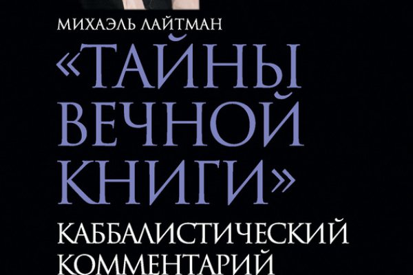 Кракен нарк