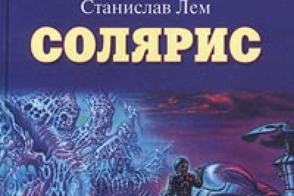 Кракен топ