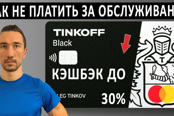 Какая ссылка у кракена