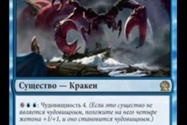 Кракен дарк площадка