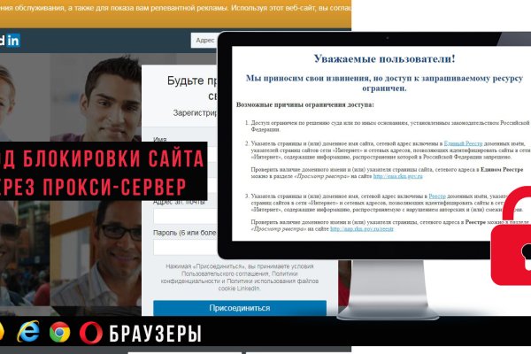 Ссылка на кракен свежая