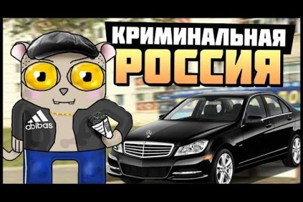 Ссылка в магазин на кракен