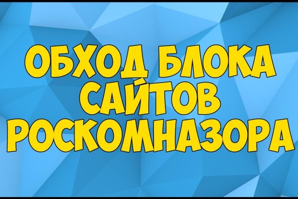 Сайты с наркотой
