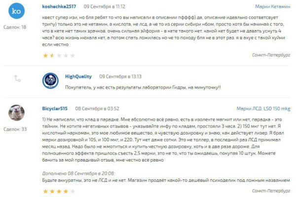 Кракен ссылка kraken