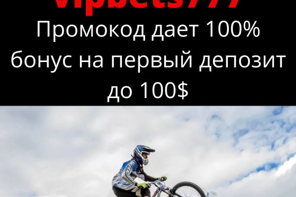 Ссылка на kraken at