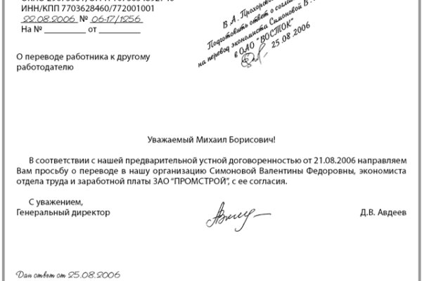 Что такое кракен маркетплейс