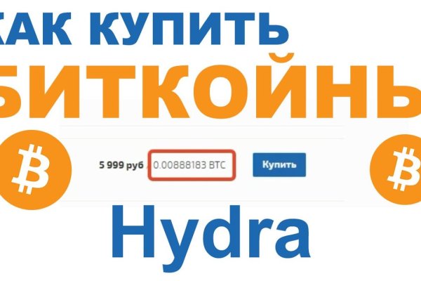 Kraken ссылка актуальная москва