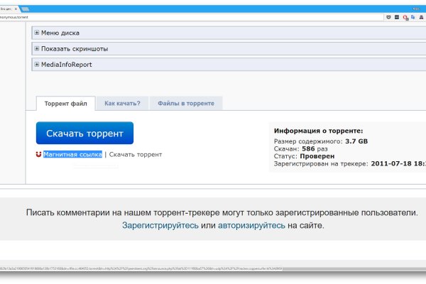 Кракен маркет даркнет тор