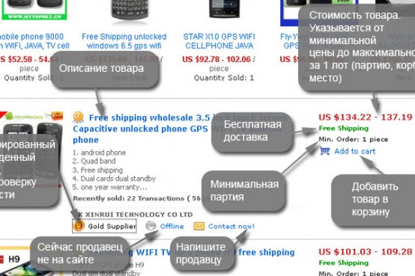 Зеркала сайта кракен tor