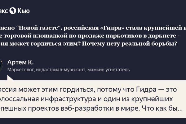 Официальный сайт даркнета