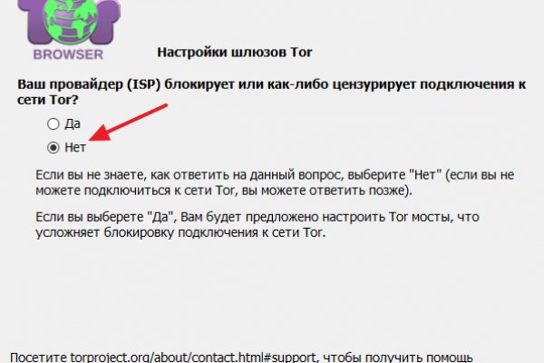 Кракен даркнет аккаунт