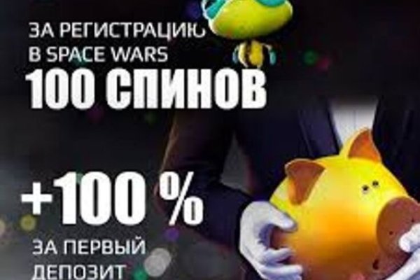 Нарко магазин кракен
