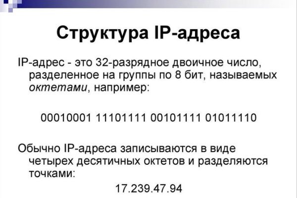 Как зайти на кракен с компа