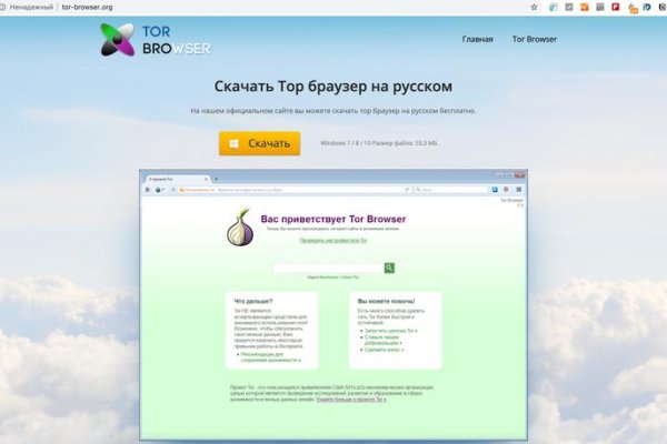 Кракен маркетплейс зеркало