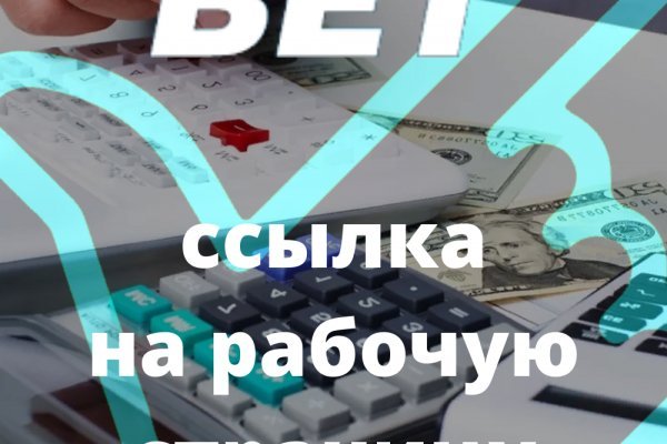Ссылка на кракен лукойл