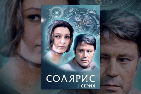 Кракен ссылка на тор официальная онион