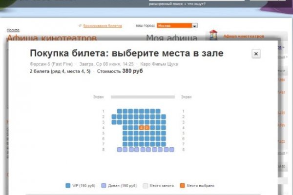Кракен сайт ссылка тор браузере