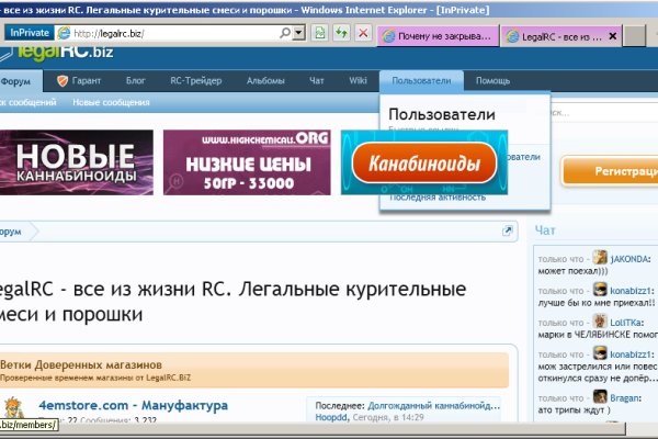 Кракен что это магазин