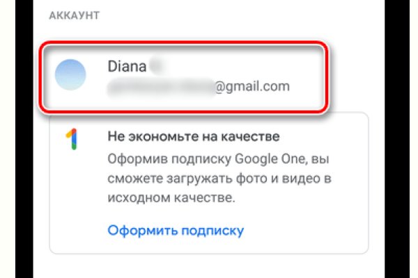 Как зайти на кракен без тора