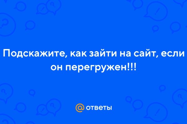 Официальный сайт даркнета