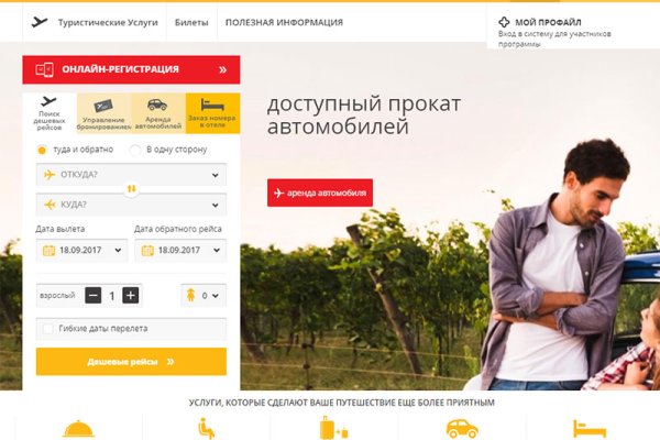 Кракен kr2connect co