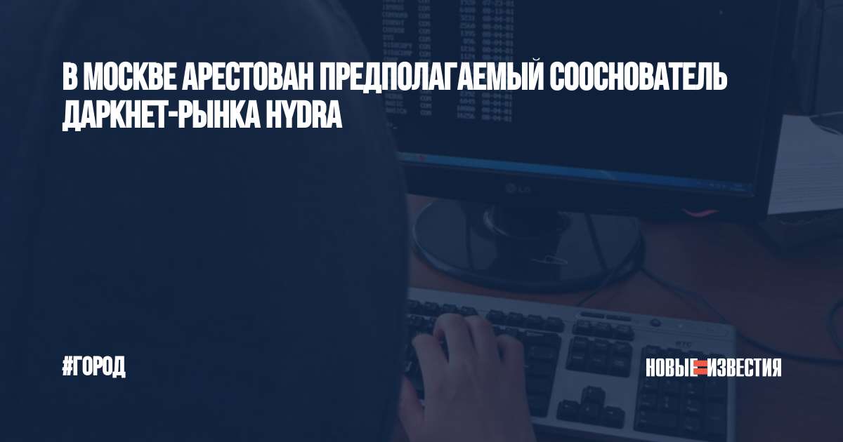Кракен зеркало 2